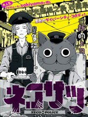 半城书声都市刊目封面示意